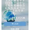 ソフト闇金キャロットはヤミ金です