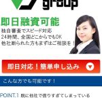 LEON　groupはヤミ金です