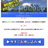 クラウドCLOUDはヤミ金です