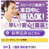 ユーシーダイレクトはヤミ金です