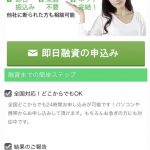 ネットフォローはヤミ金です！